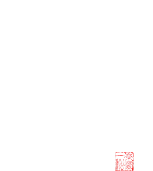 浅草の地に三代続く茶寮一松 先々代より継承される おもてなしの心 浅草  茶寮  一松